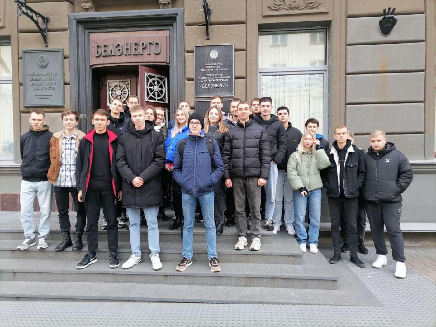 Экскурсия в диспетчерский центр Объединенной энергетической системы Республики Беларусь